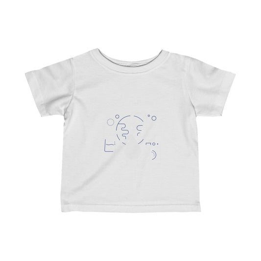 Infant Fine Jersey Tee - lavco